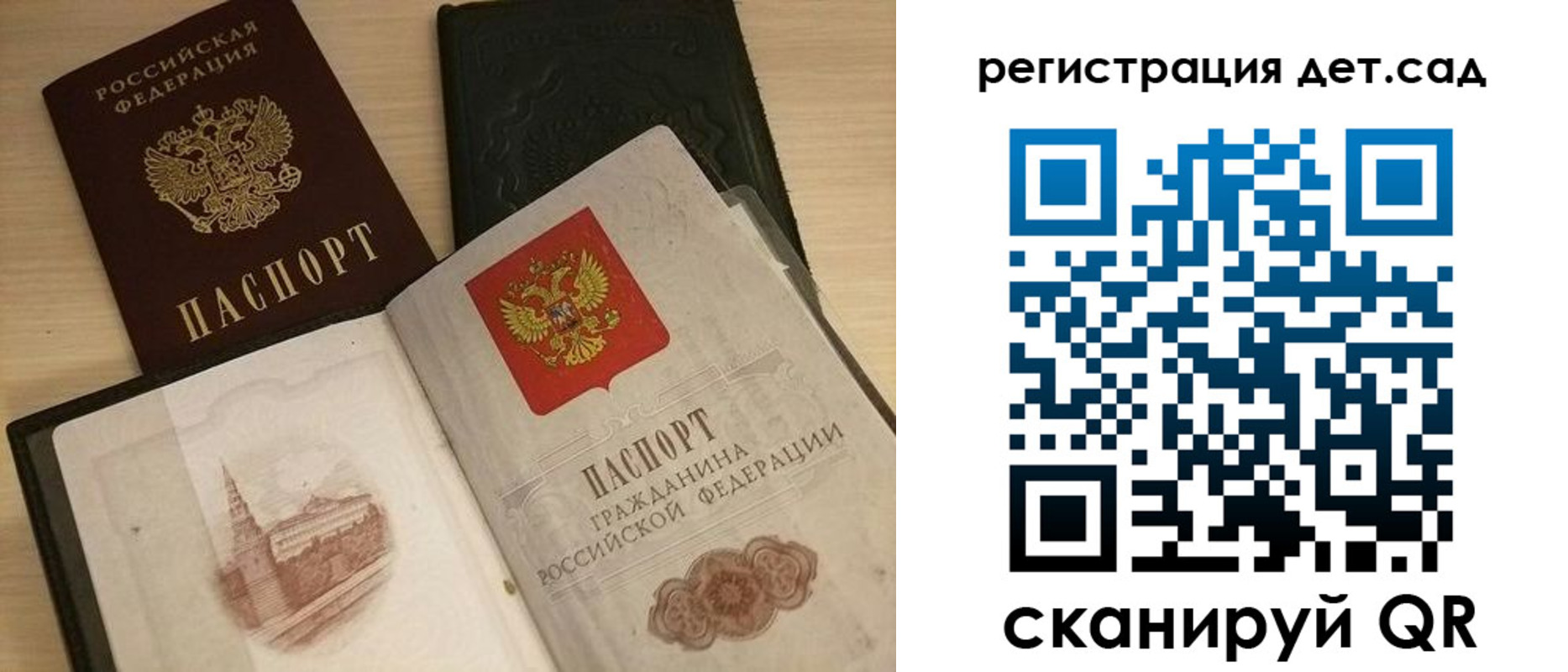 временная прописка в Усолье-Сибирском