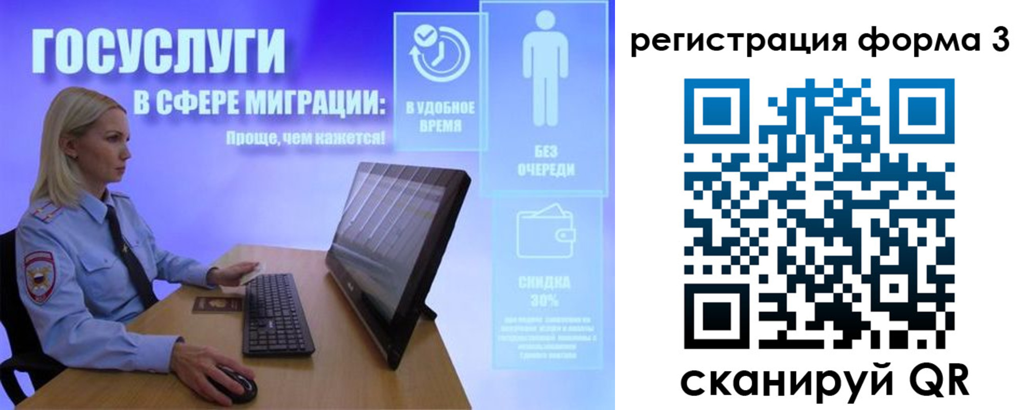 временная прописка в Усолье-Сибирском