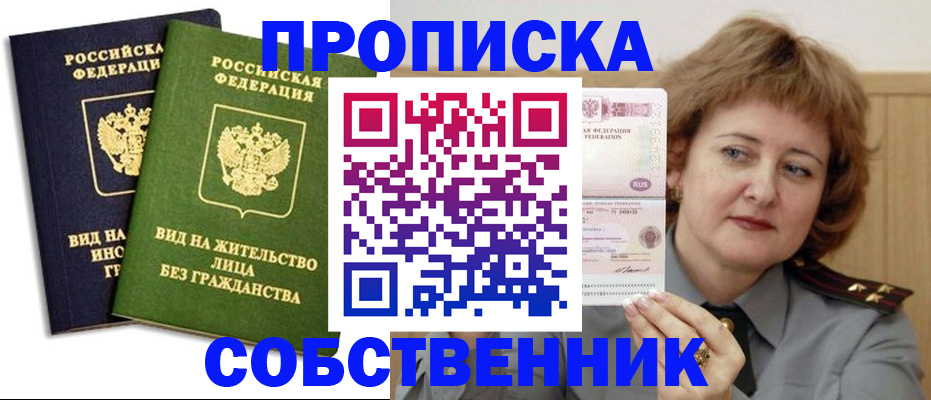 форма 3 в Усолье-Сибирском